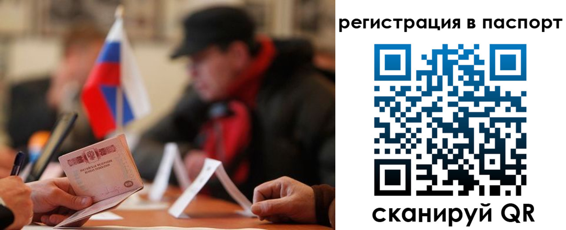 временная регистрация надежно в Петрозаводске